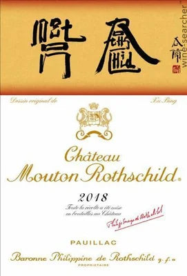 Mouton 2018, 1.5L [WA 99]