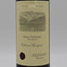 Araujo, Eisele 2005, 1.5L - World Class Wine